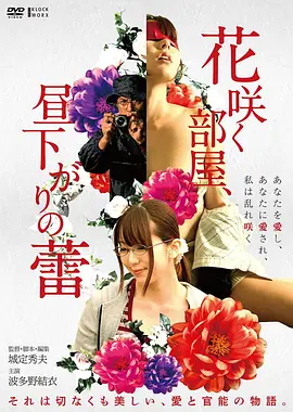 午夜凶铃 恐怖电影海报